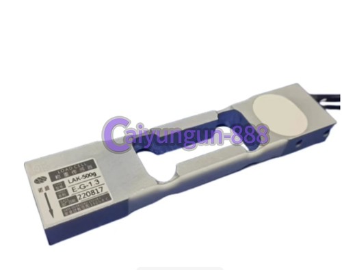 1pcs per sensore pesatura - 1pcs,